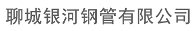 淄博景和生物科技有限公司